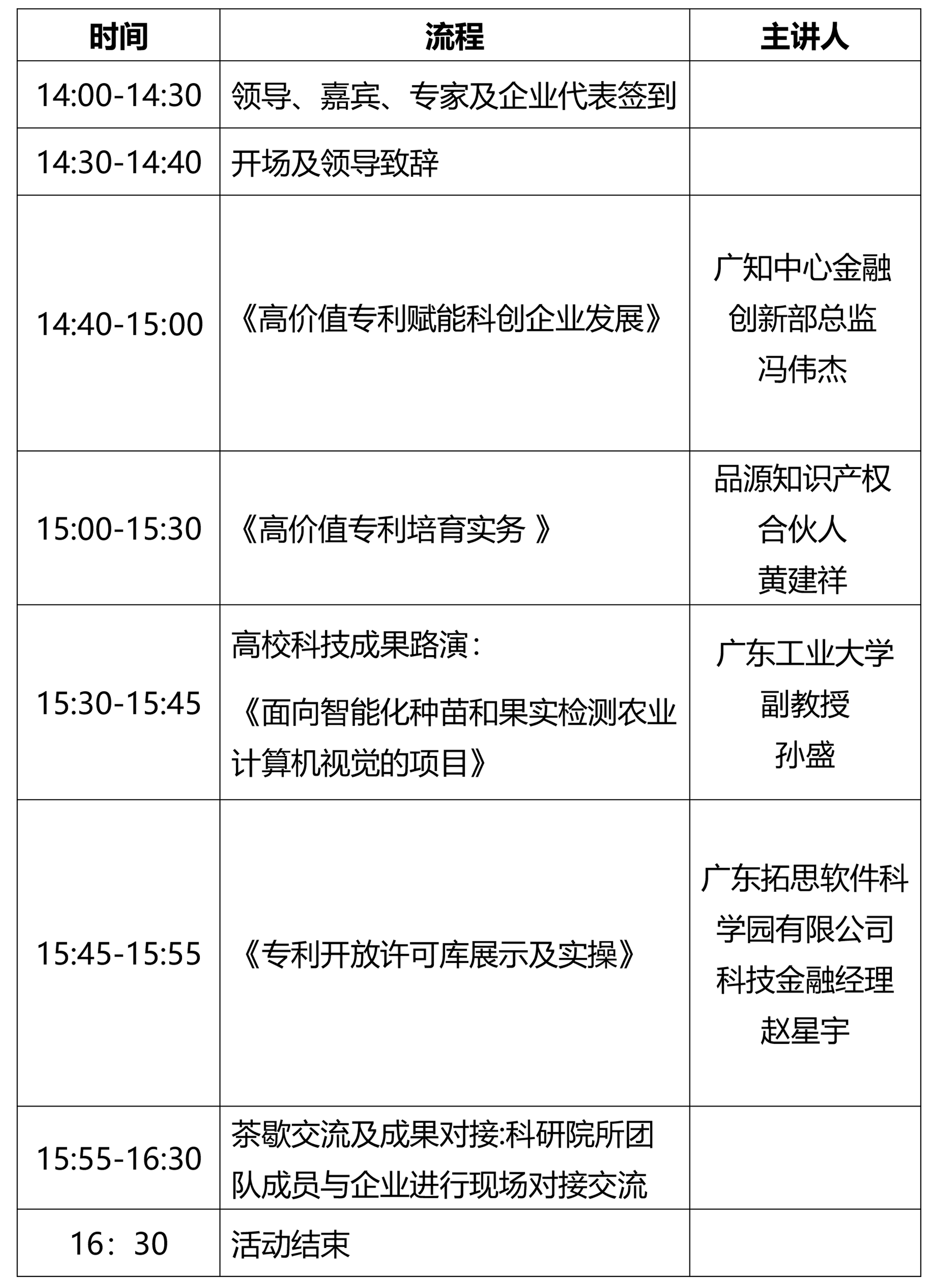未标题-1.png