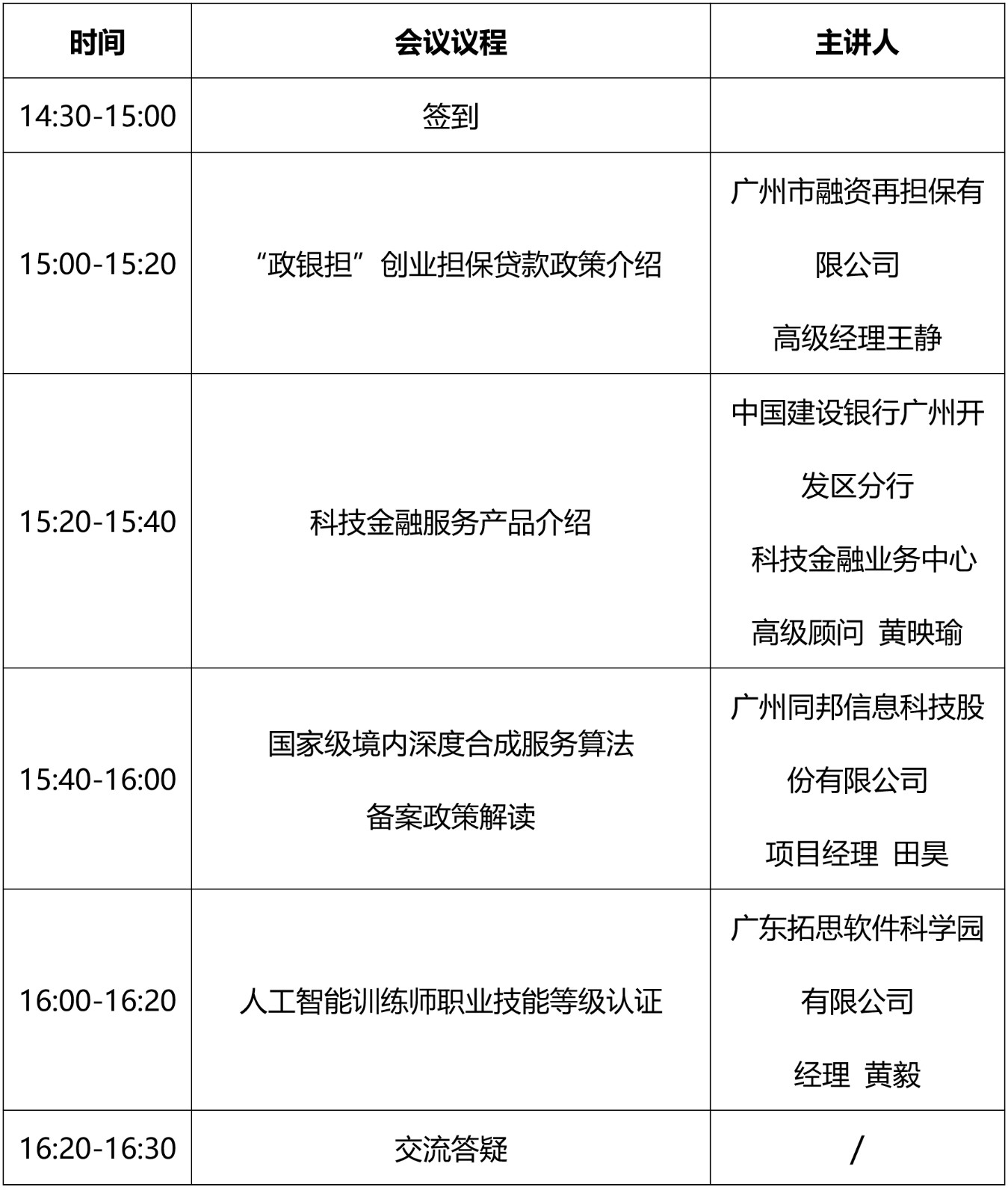 活动推文(1)-2.jpg