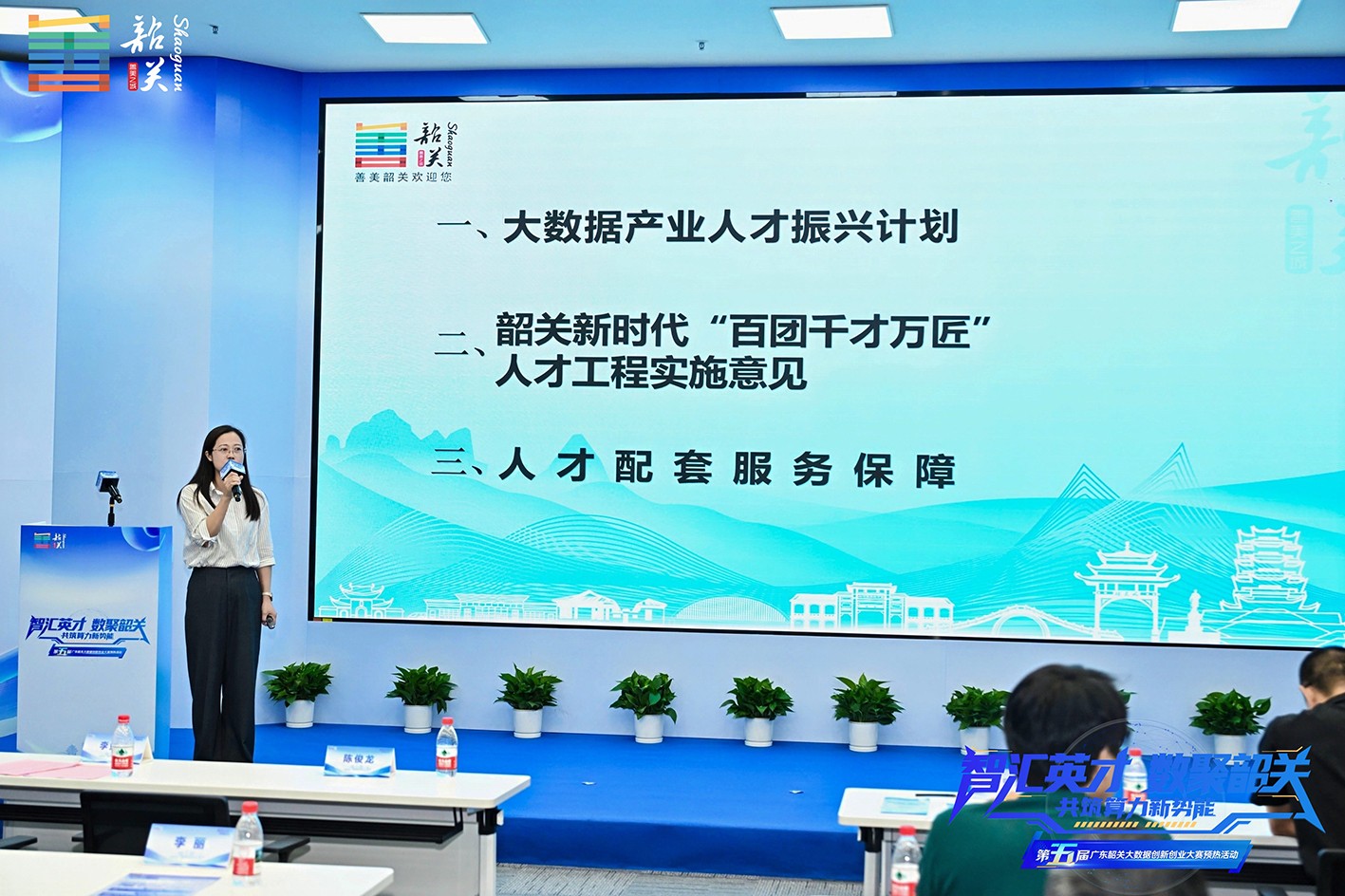 人才政策讲解.jpg 人才政策讲解.jpg
